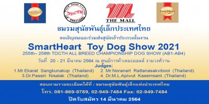 SmartHeart  Toy Dog Show 2021